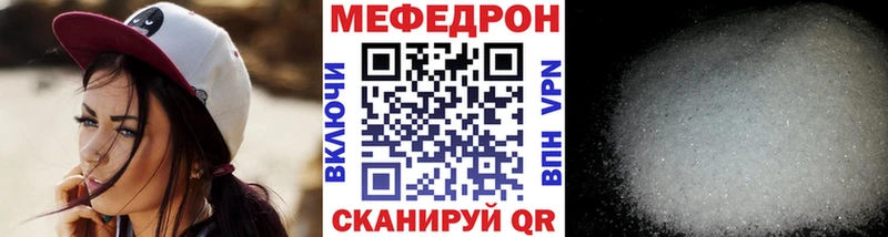 Что такое Мелеуз МЕГА зеркало Мефедрон Героин СК Амфетамин