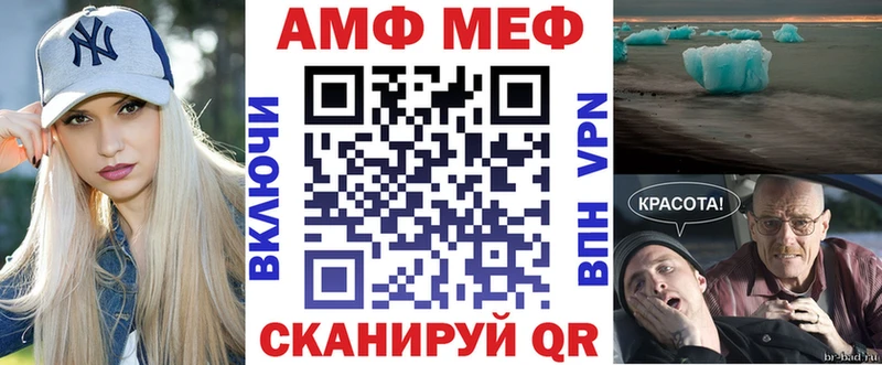 где можно купить наркотик  Мелеуз  АМФЕТАМИН 98% 