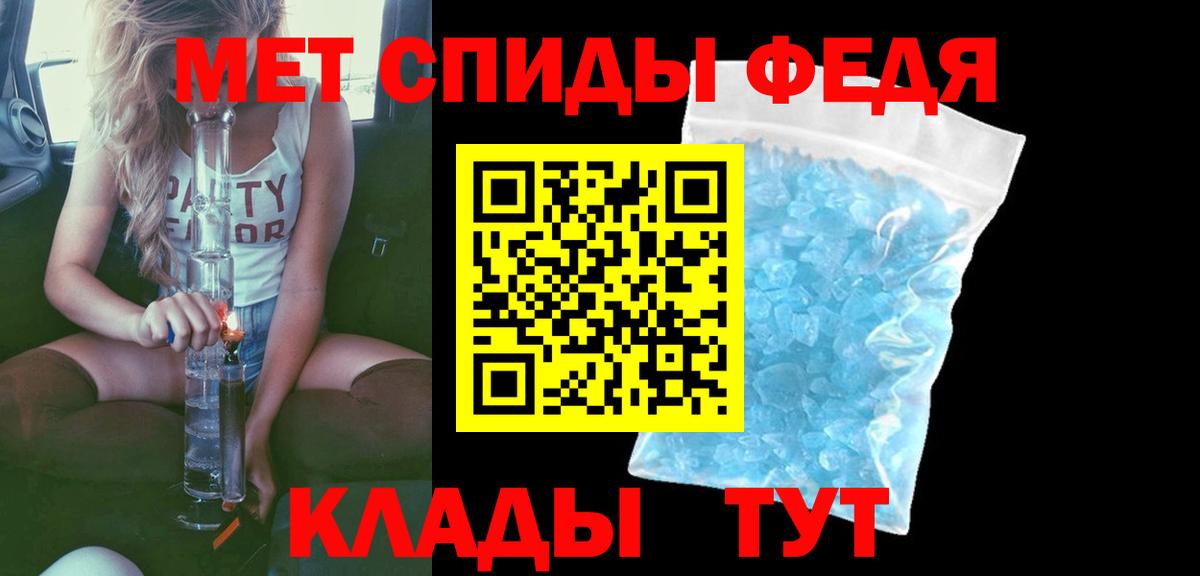 Амфетамин  Вход с VPN  АМФЕТАМИН  АМФ Premium  Мелеуз 
