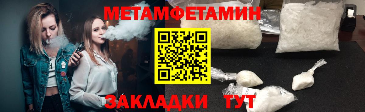 АМФ 98% Мелеуз