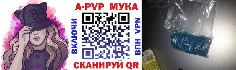 Alpha-PVP Crystall  где можно купить   Мелеуз 