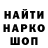Кокаин VHQ Banana points