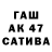 Метамфетамин винт Ekaterina K.