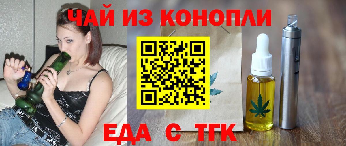 Мелеуз  Canna-Cookies марихуана  Вход с VPN 