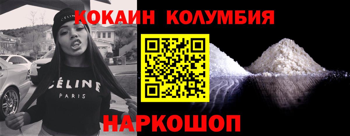 Кокаин Эквадор Мелеуз