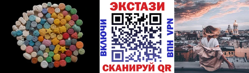 Экстази DUBAI  Мелеуз 
