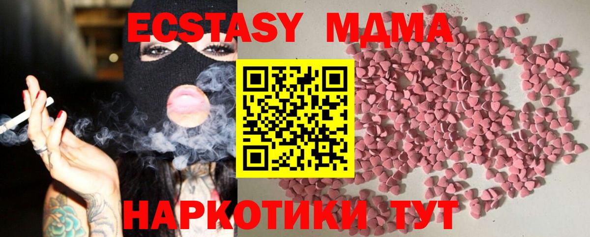Ecstasy бентли  Мелеуз  Ecstasy  Экстази диски 
