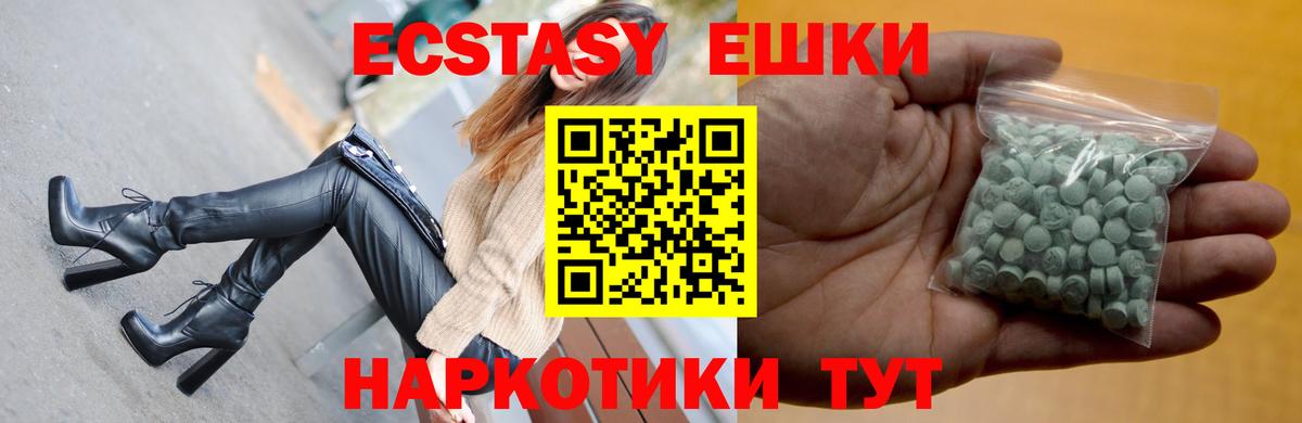Мелеуз  Ecstasy louis Vuitton  Вход с VPN 