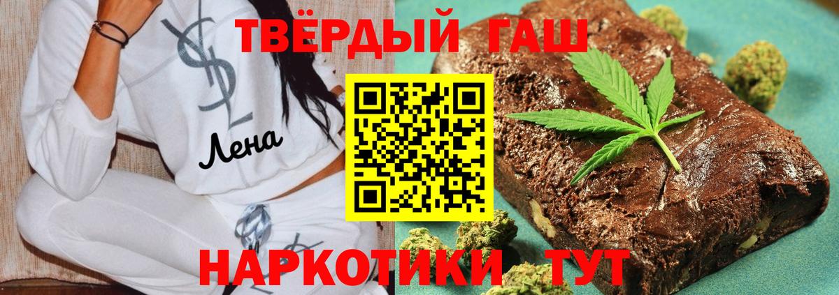 ГАШ хэш Мелеуз
