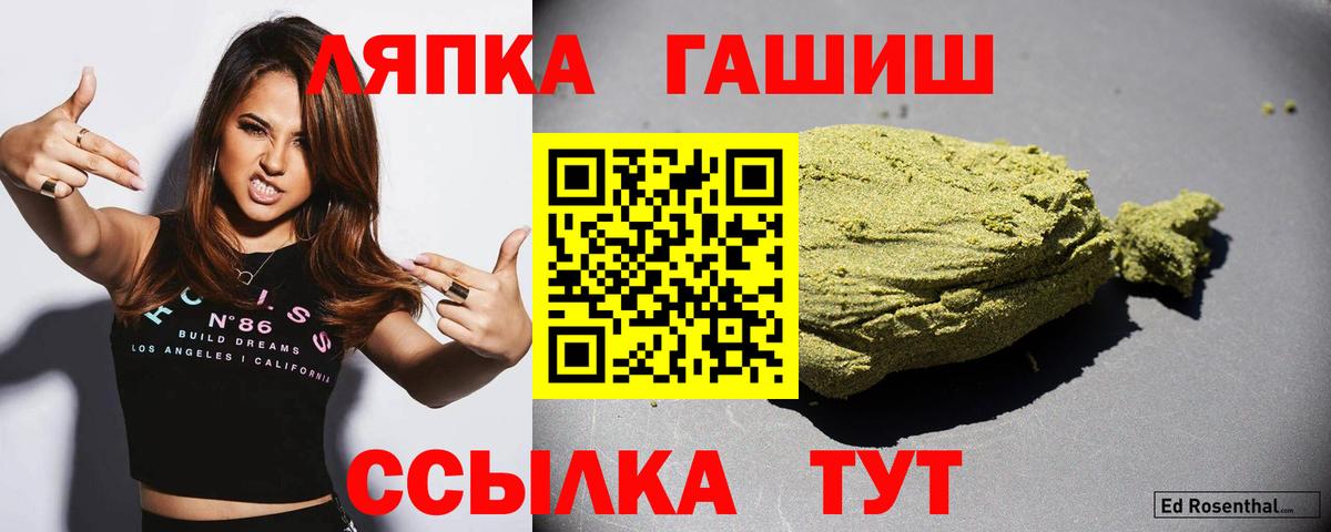 Кокаин  Вход с VPN  Мелеуз  Канабис  Меф кристаллы  Гашиш  Гашиш 