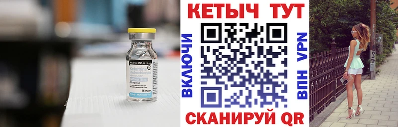 как найти наркотики  Мелеуз  КЕТАМИН ketamine 