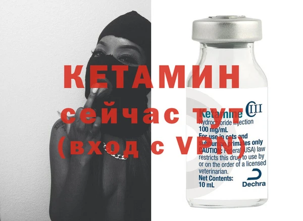 экстази Козельск