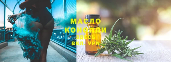 экстази Киреевск