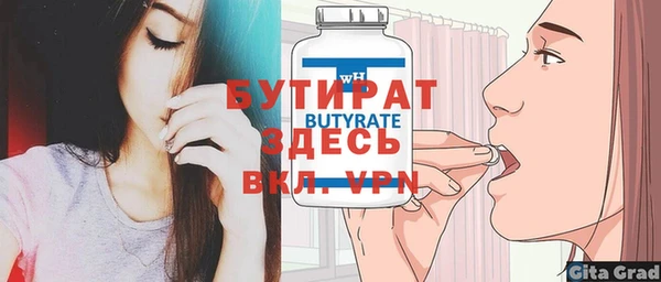 MDMA Premium VHQ Кодинск