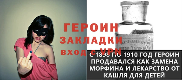 экстази Козельск