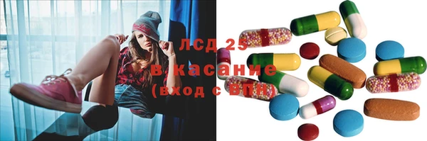 экстази Киреевск