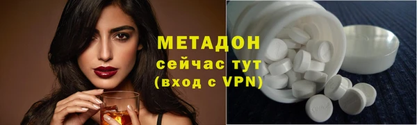 MDMA Premium VHQ Кодинск