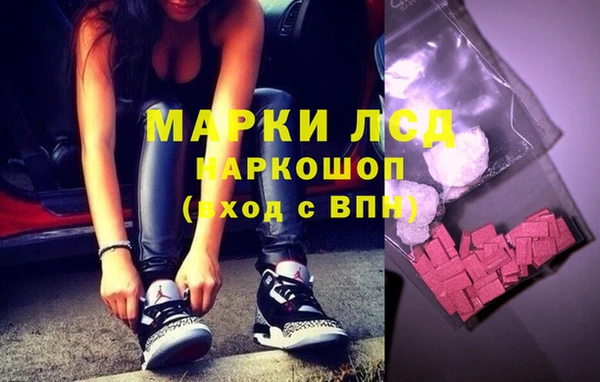 экстази Козельск