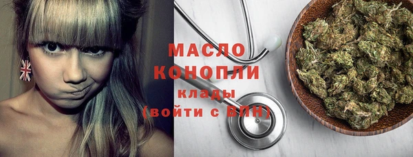 гашишное масло Кемь