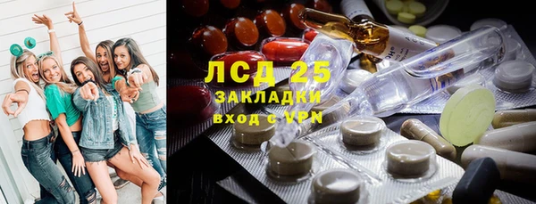 экстази Киреевск
