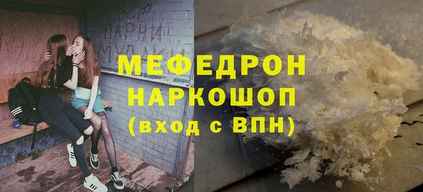 а пвп мука Кинешма