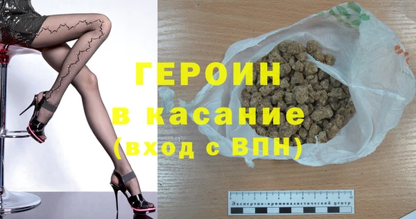 гашишное масло Кемь