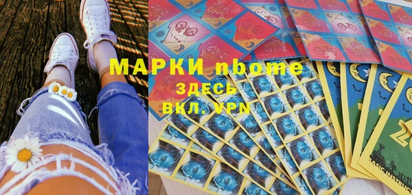 экстази Киреевск
