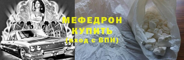 трава Касимов