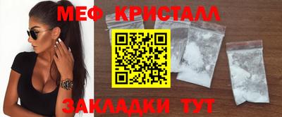 героин Апшеронск