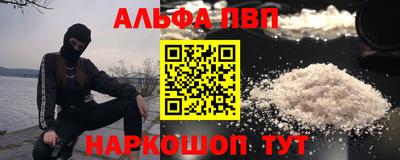 дистиллят марихуана Апрелевка