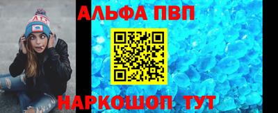 героин Апшеронск