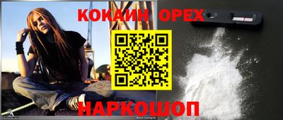ECSTASY Донецк