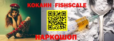 героин Апшеронск