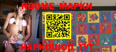 героин Апшеронск