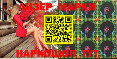 дистиллят марихуана Апрелевка