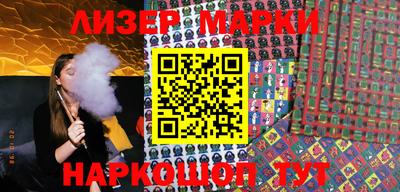 дистиллят марихуана Апрелевка