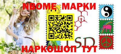 тгк Кинель