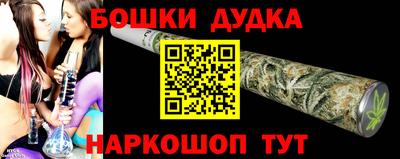 дистиллят марихуана Апрелевка