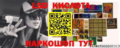 ECSTASY Донецк