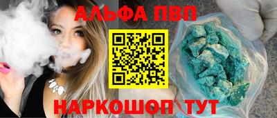 дистиллят марихуана Апрелевка