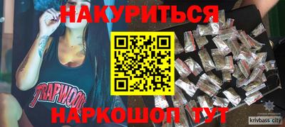 героин Апшеронск