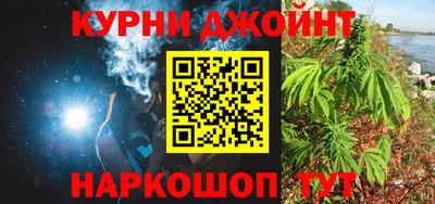 героин Апшеронск