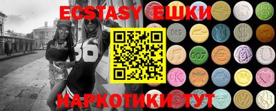 ECSTASY Донецк
