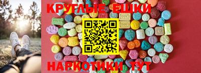 ECSTASY Донецк