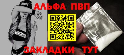 таблы Кимры