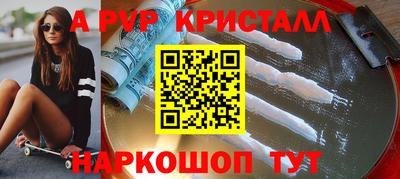 дистиллят марихуана Апрелевка