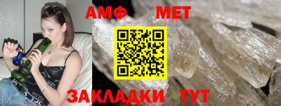 героин Апшеронск