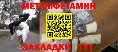 дистиллят марихуана Апрелевка