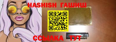 героин Апшеронск