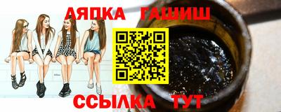 дистиллят марихуана Апрелевка